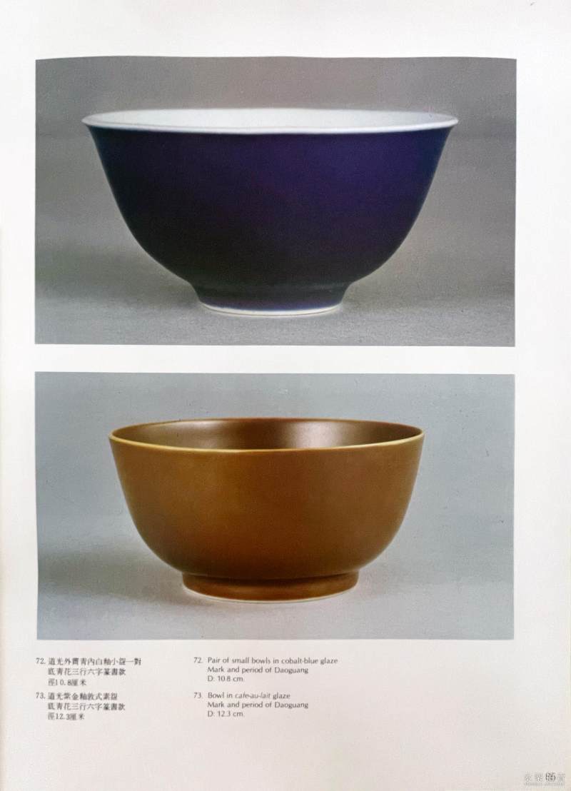 清道光 紫金釉墩式碗（一对） - 图5
