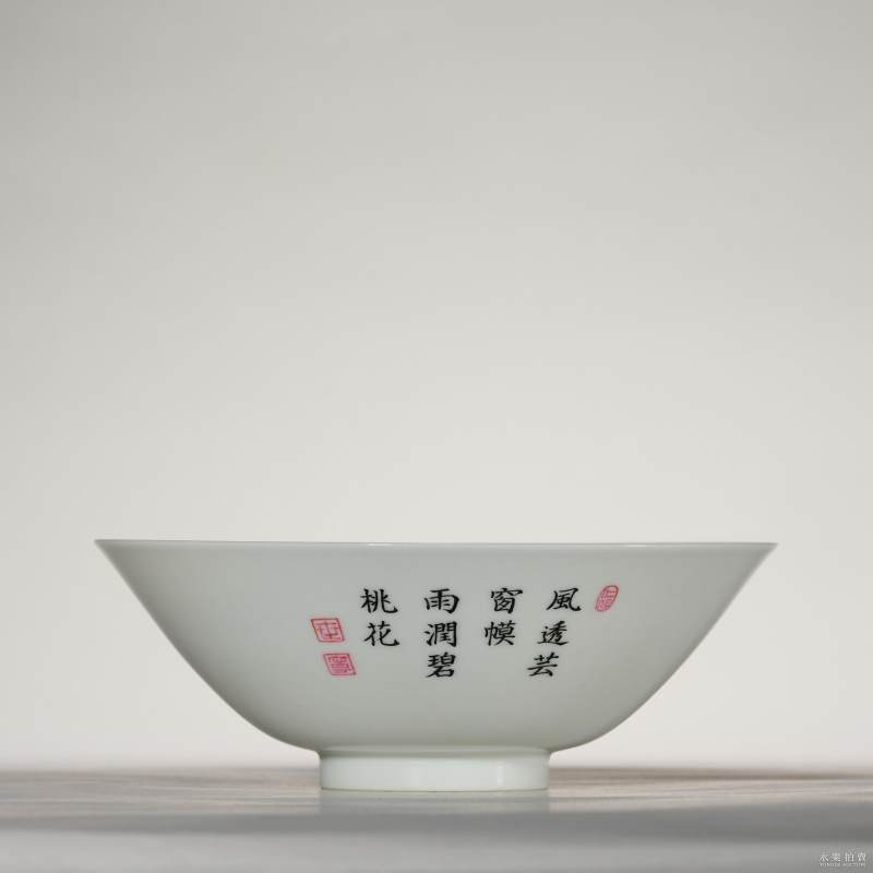 民国 珐琅彩花卉过枝纹碗 - 图2