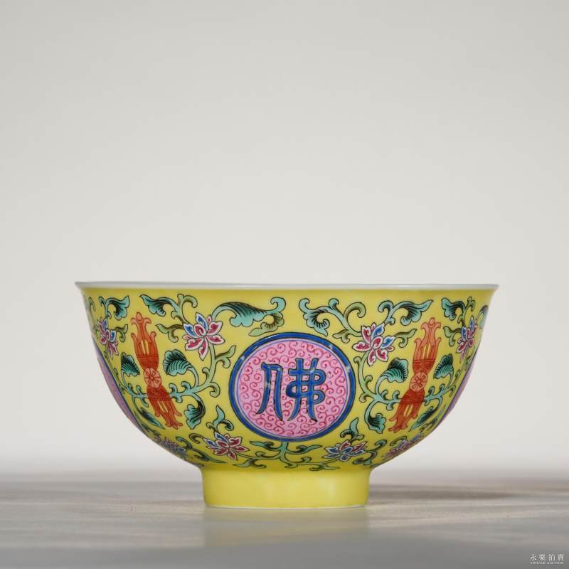 清道光 粉彩佛日常明纹碗