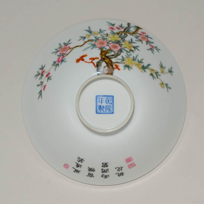 民国 珐琅彩花卉过枝纹碗 - 图4