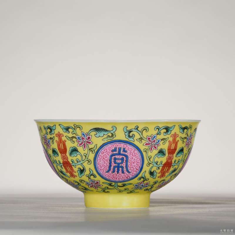 清道光 粉彩佛日常明纹碗 - 图3