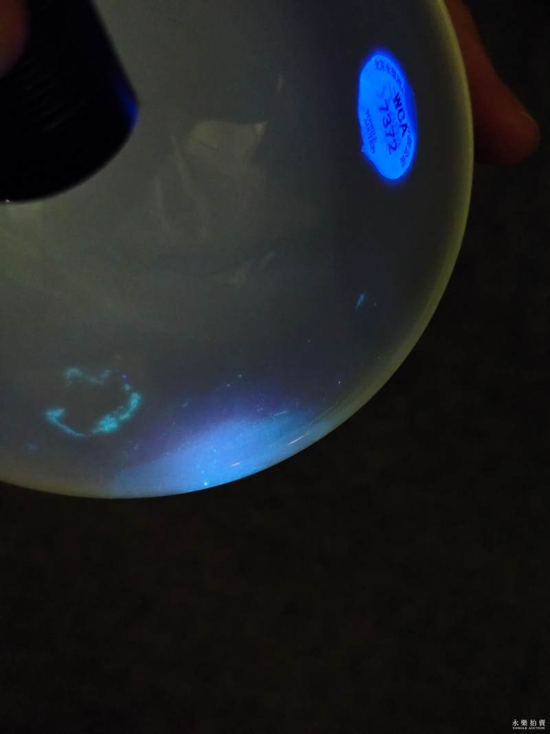 清道光 粉彩佛日常明纹碗 - 图8