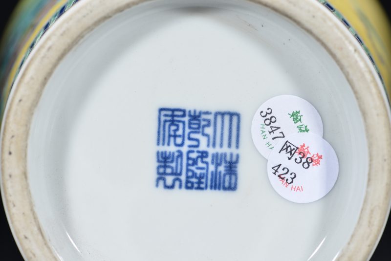 清 黄地粉彩狮子纹瓶 - 图6