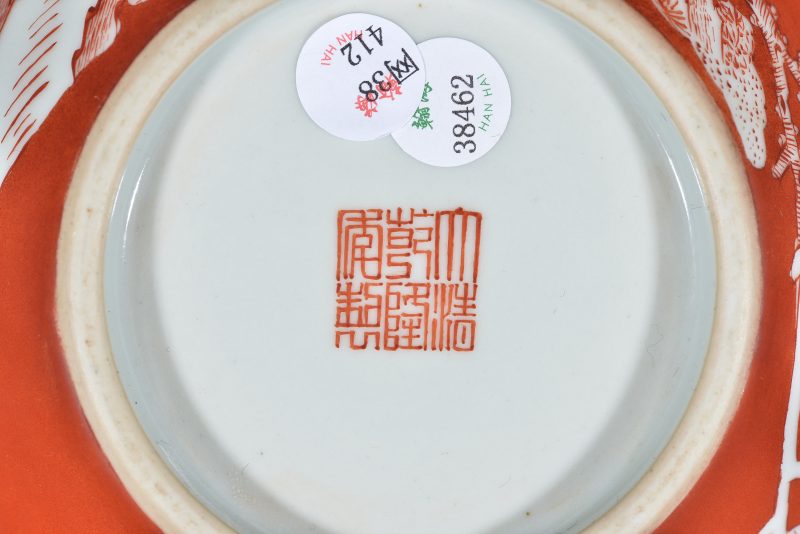 清 珊瑚红地留白牡丹纹天球瓶 - 图10