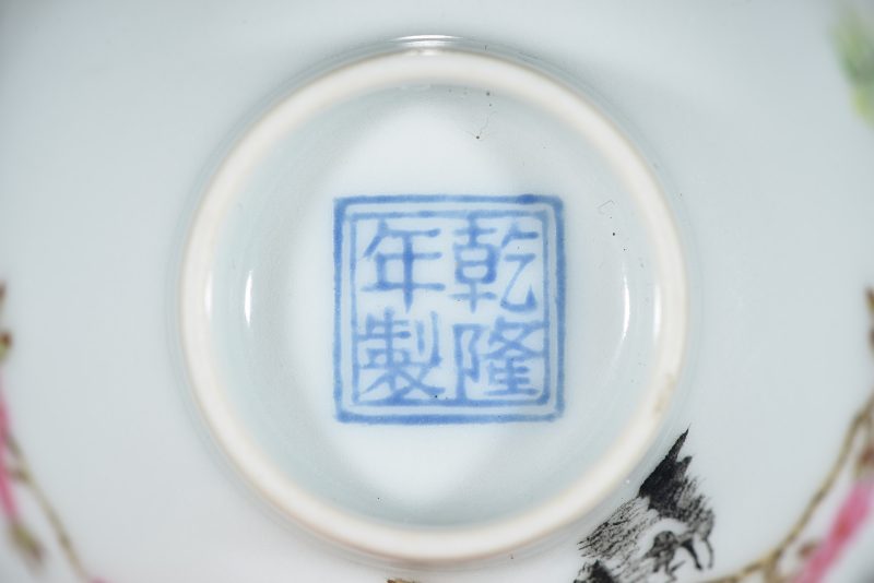清 珐琅彩飞鸣食宿纹杯 - 图8