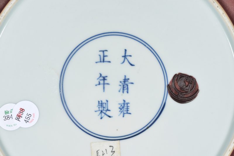 清 霁红釉盘 - 图3