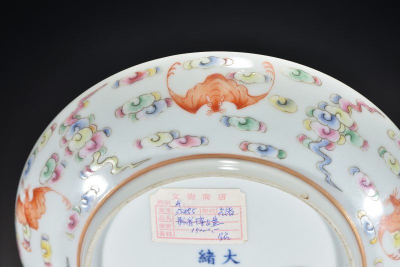 清 粉彩花卉开光博古图纹盘 - 图7