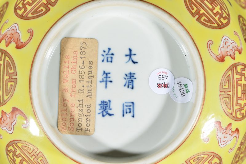 清 黄地福寿纹碗 - 图7