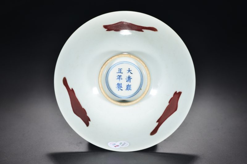 清 釉里红三鱼纹碗 - 图6