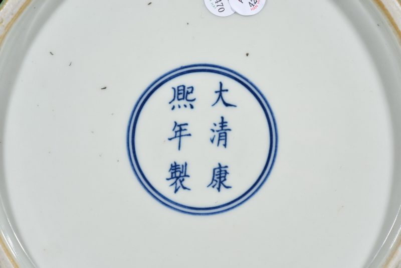 清 墨地绿彩龙纹笔筒 - 图8