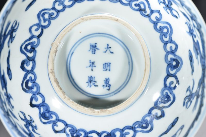 明 青花二龙赶珠纹碗（2件） - 图5