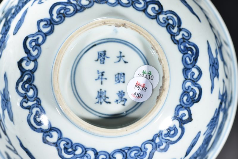 明 青花二龙赶珠纹碗（2件） - 图6
