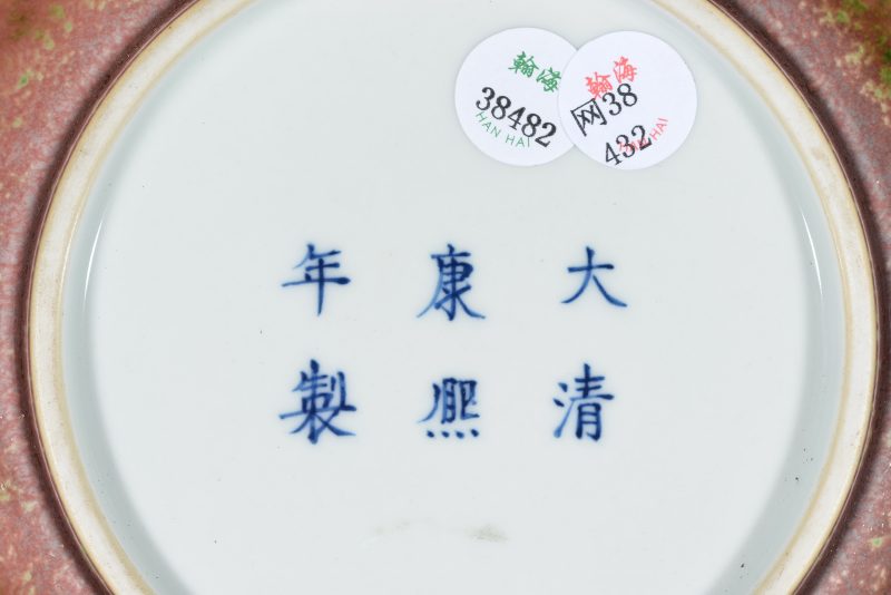 清 豇豆红镗锣洗 - 图7