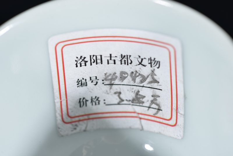 清 珐琅彩飞鸣食宿纹杯 - 图6