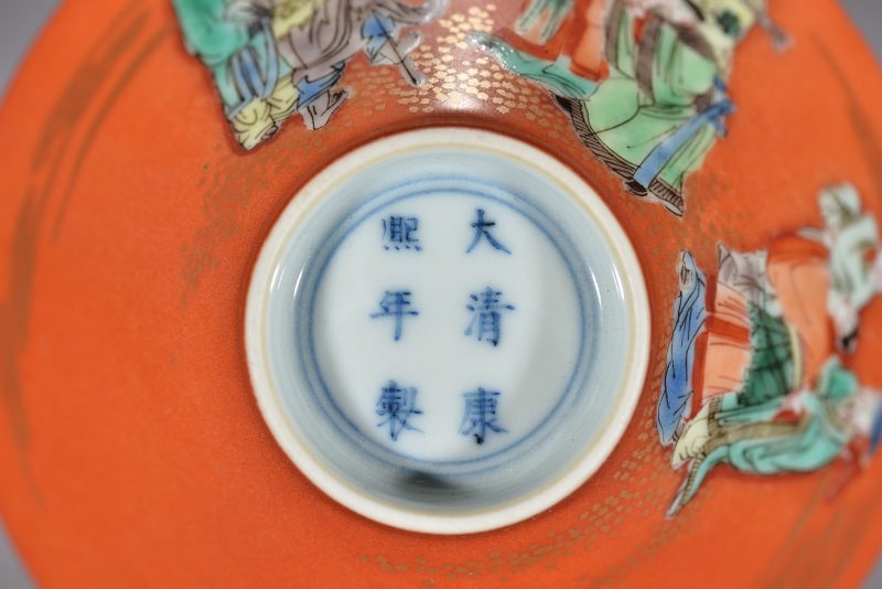 清 粉彩珊瑚红地八仙故事图斗笠碗 - 图7
