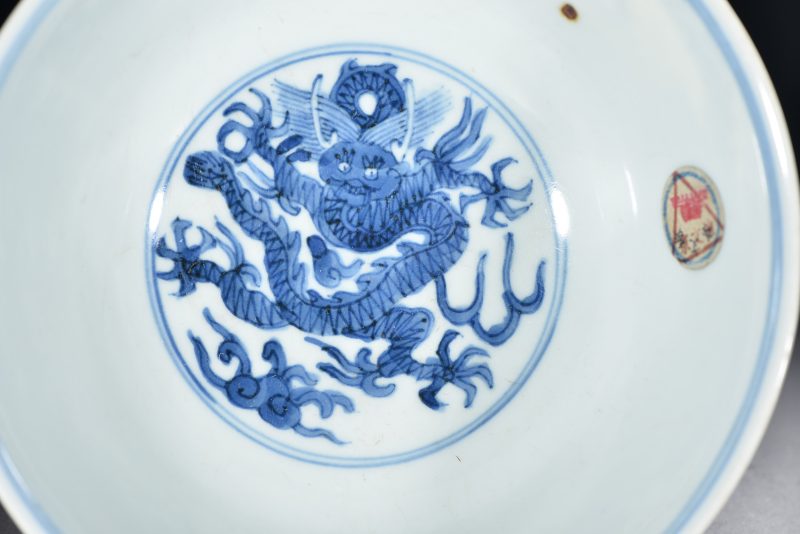 明 青花二龙赶珠纹碗（2件） - 图13