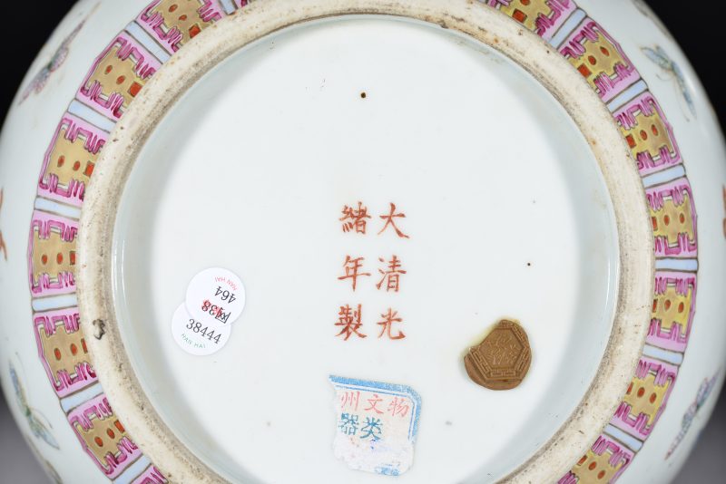 清 粉彩百蝶纹赏瓶 - 图12