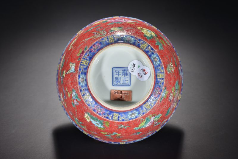清 珊瑚红地粉彩花卉纹碗 - 图6