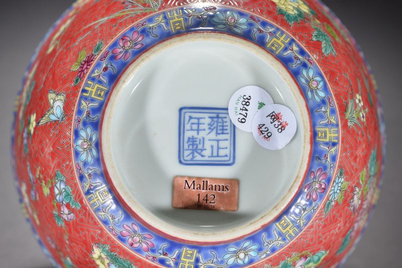 清 珊瑚红地粉彩花卉纹碗 - 图7