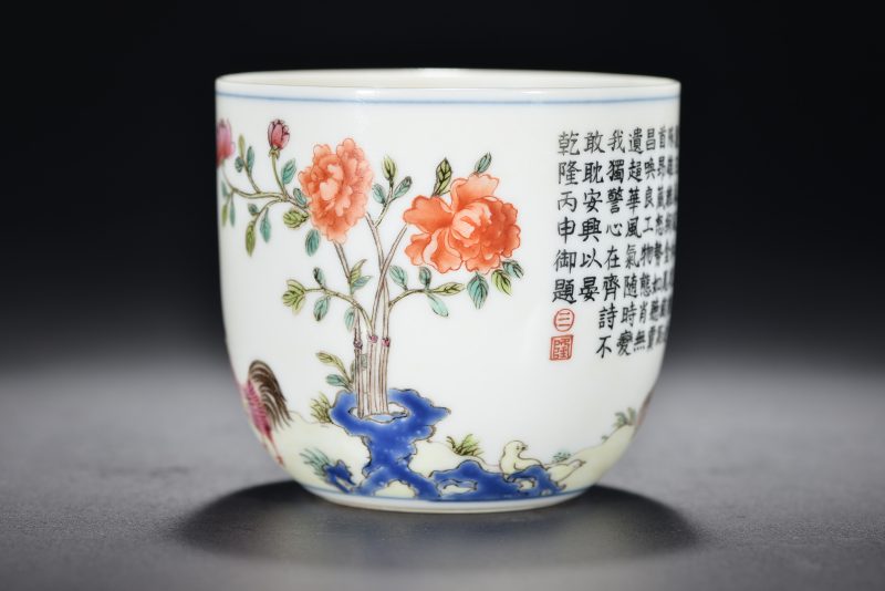 清 粉彩御题诗文鸡缸杯 - 图2