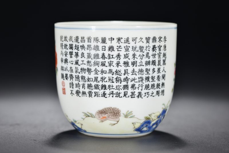 清 粉彩御题诗文鸡缸杯 - 图3