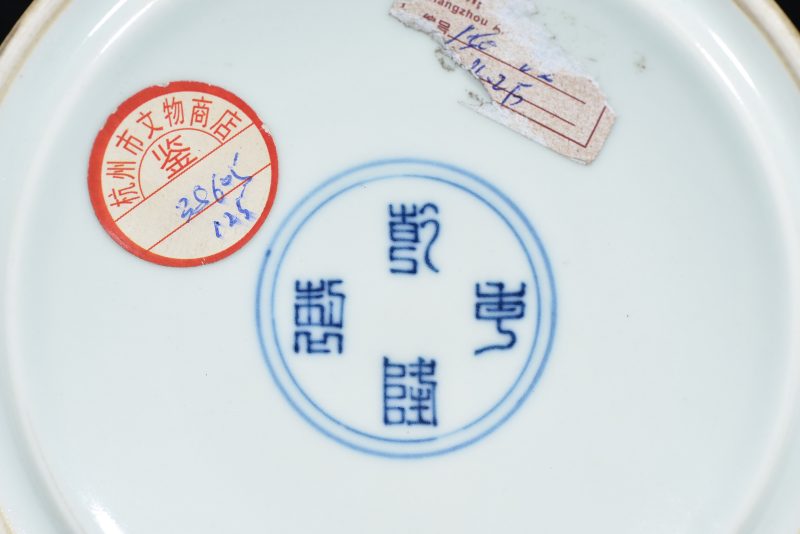 清 斗彩缠枝莲纹烛台 - 图2