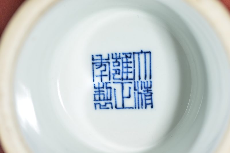 清 霁红釉高足碗 - 图6