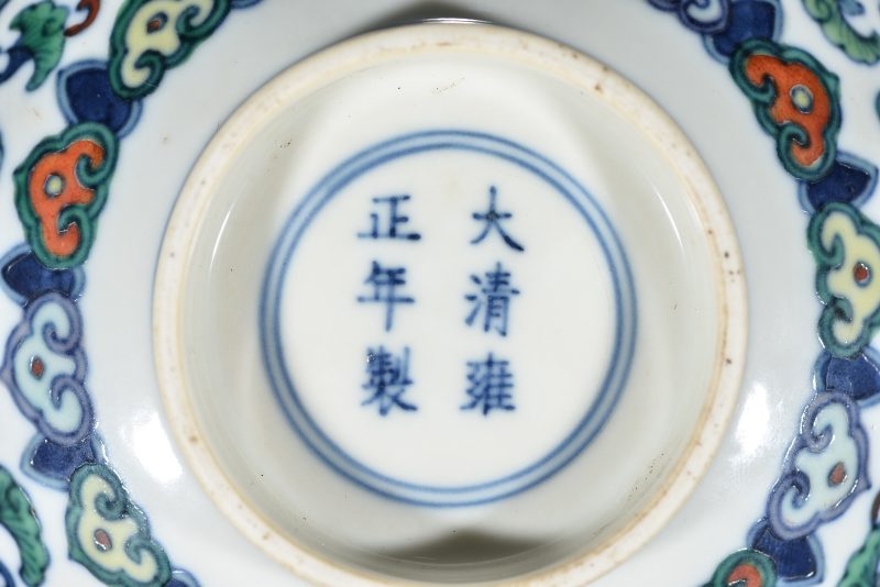清 斗彩缠枝莲纹碗 - 图7