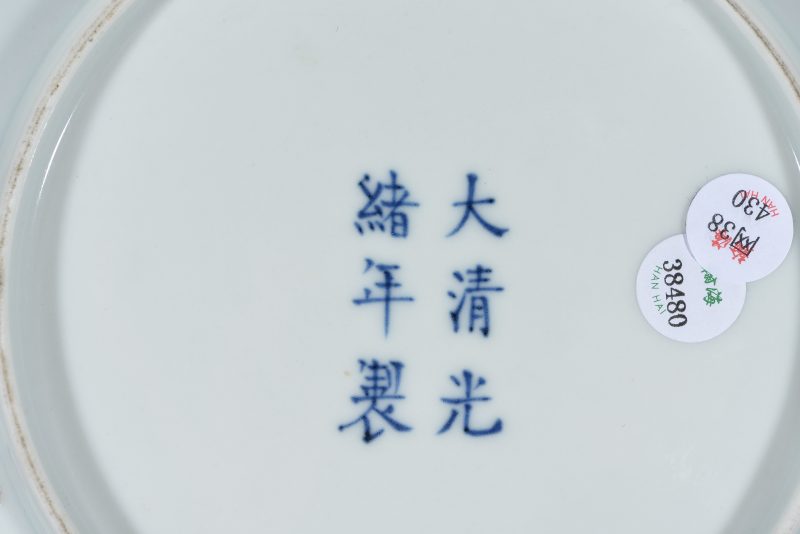 清 黄地绿彩竹叶纹盘 - 图3