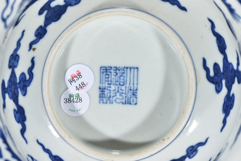 清 青花折沿龙纹碗 - 图9