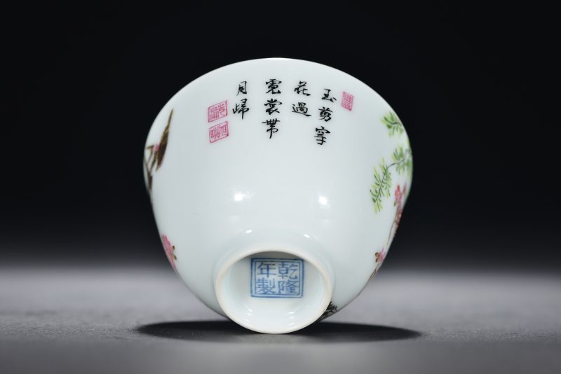 清 珐琅彩飞鸣食宿纹杯 - 图7