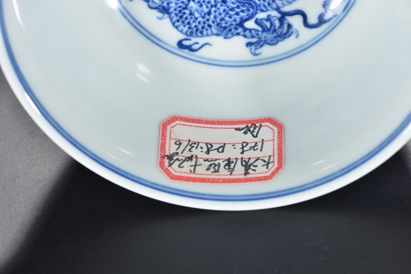 清 青花福寿龙纹碗（2件） - 图2