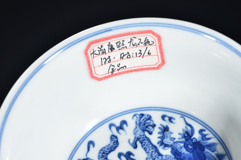 清 青花福寿龙纹碗（2件） - 图3
