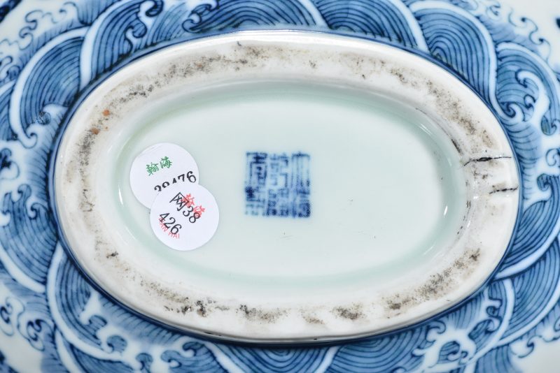 清 青花立龙纹抱月瓶 - 图9