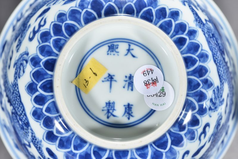 清 青花福寿龙纹碗（2件） - 图5