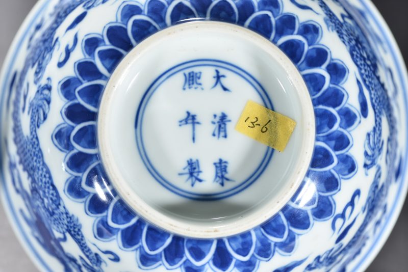 清 青花福寿龙纹碗（2件） - 图6