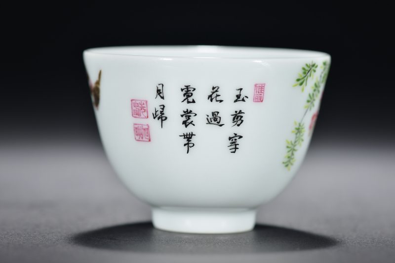 清 珐琅彩飞鸣食宿纹杯 - 图3