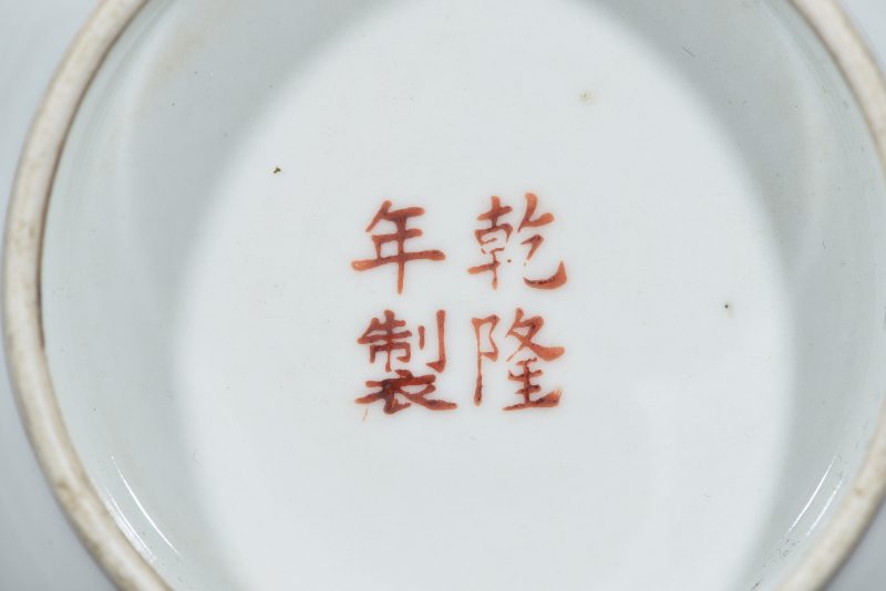 清 粉彩寿星童子图瓶 - 图6