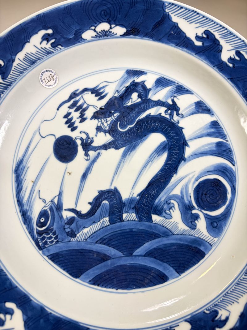 清康熙 青花鱼化龙纹盘 - 图3