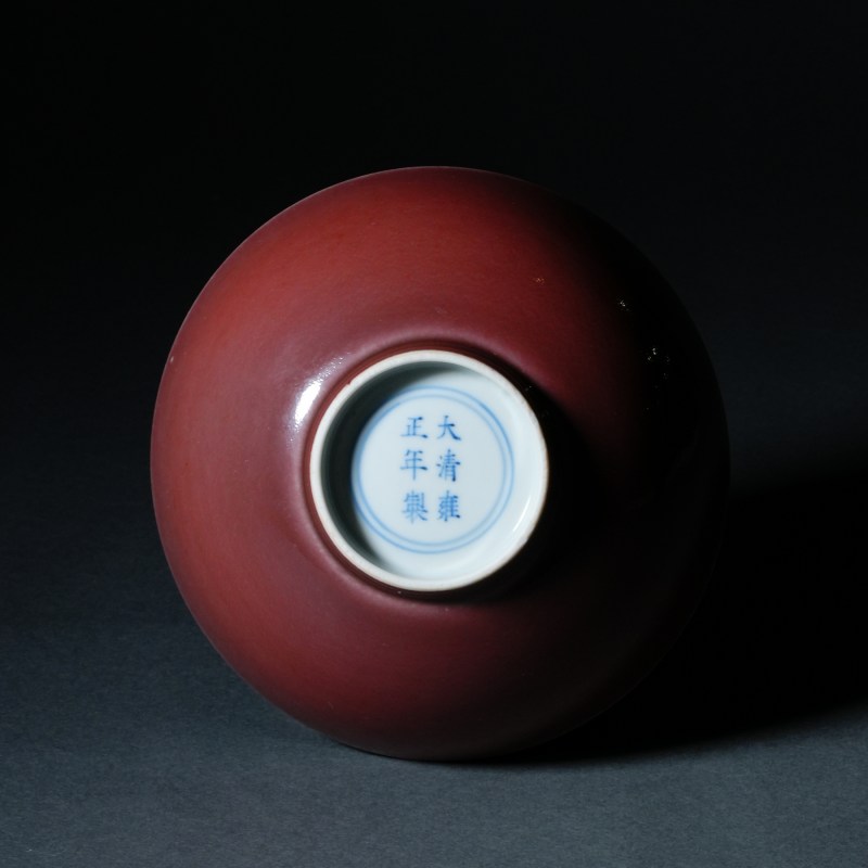 清雍正 霁红釉碗 - 图3