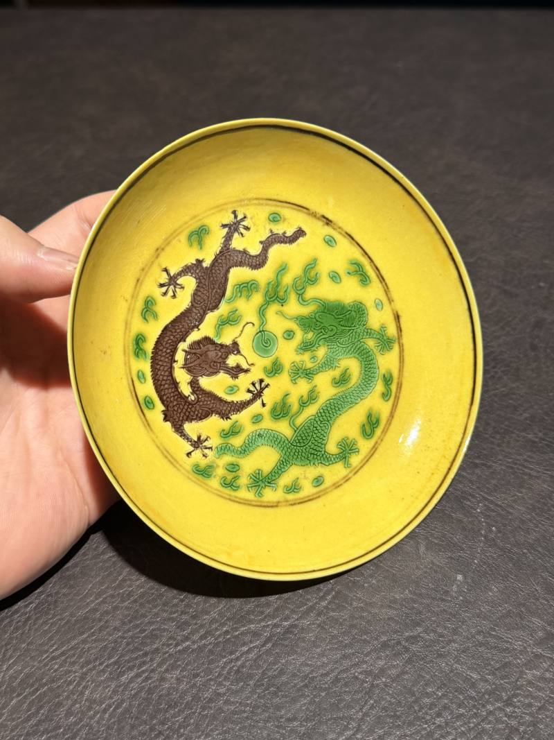 清光绪 黄地素三彩龙纹盘 - 图3