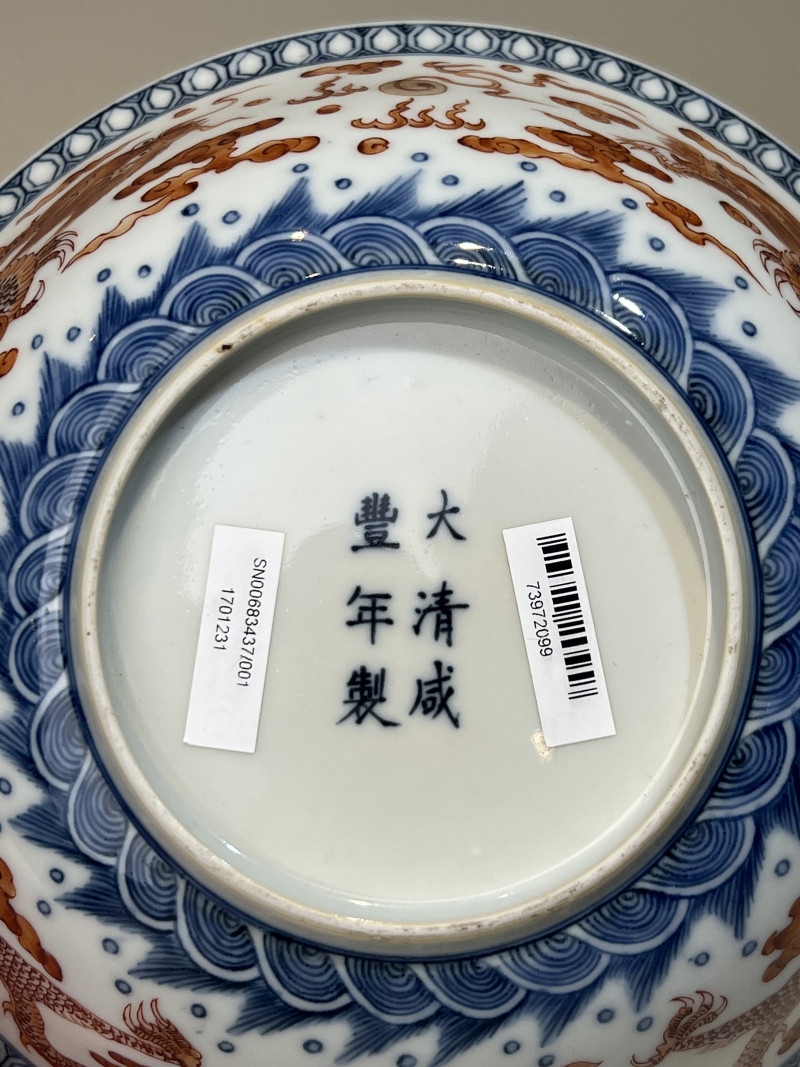 清 青花矾红云龙纹碗 - 图8