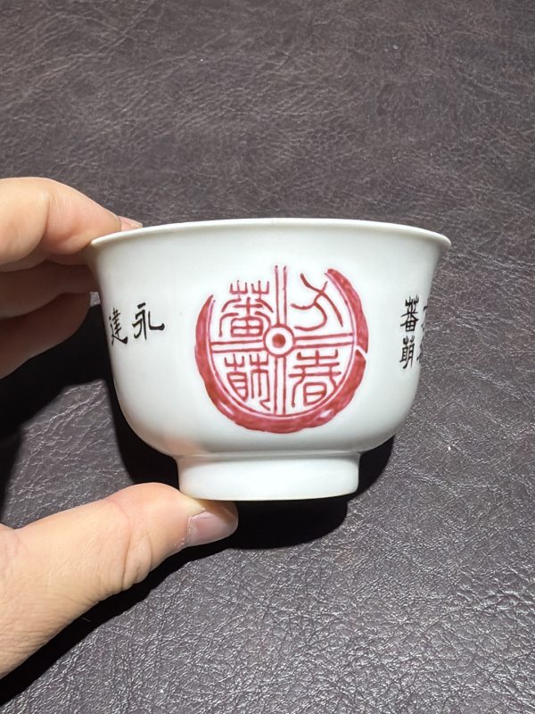 清宣统 粉彩汉瓦图盖碗 - 图2