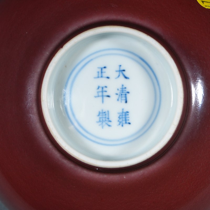 清雍正 霁红釉碗 - 图5