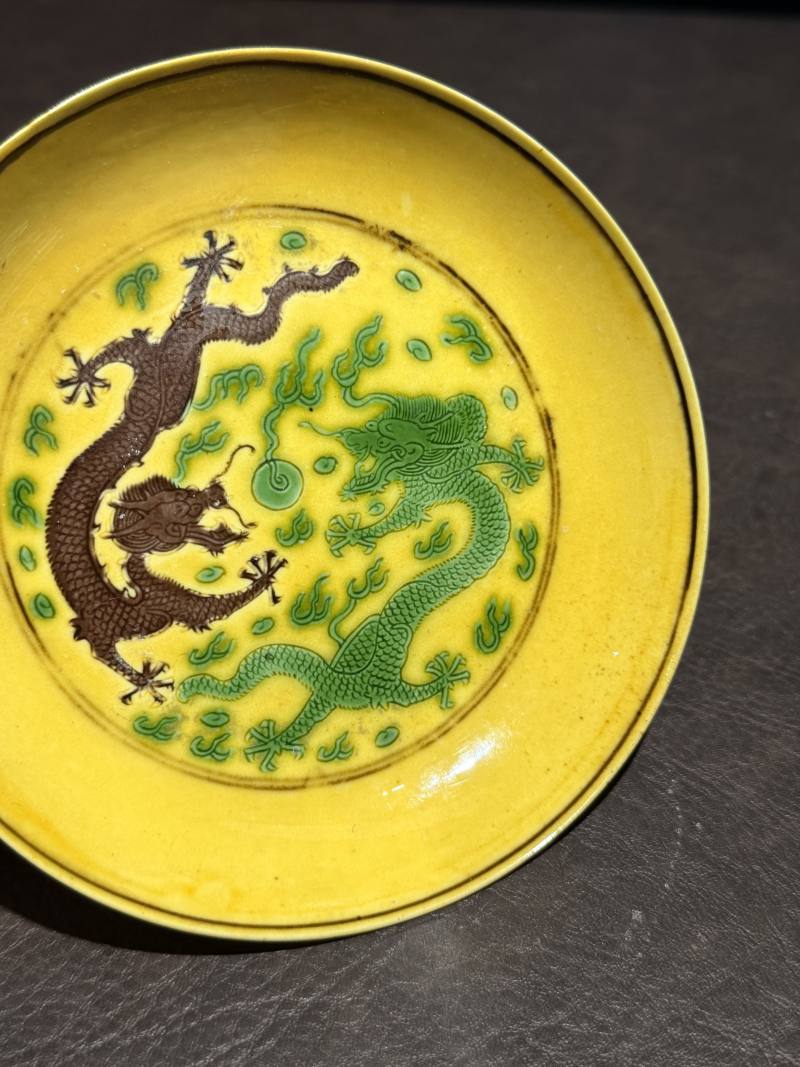 清光绪 黄地素三彩龙纹盘 - 图4