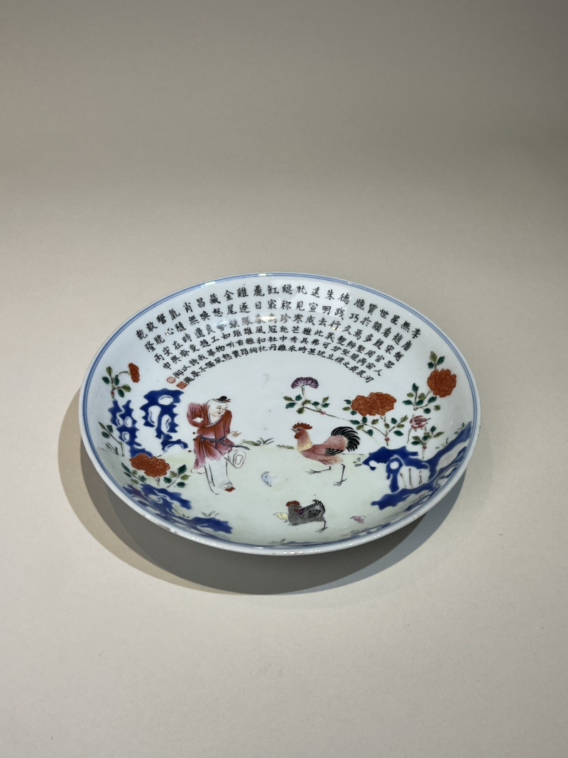 清 粉彩童子戏鸡纹盘 - 图1