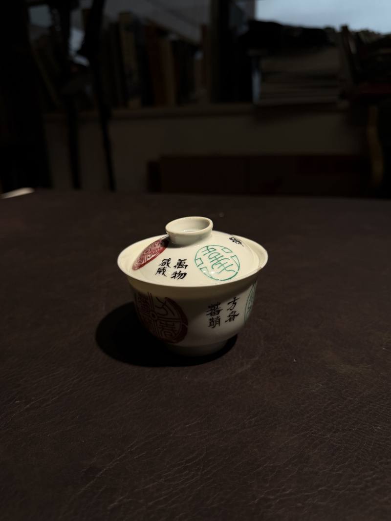 清宣统 粉彩汉瓦图盖碗 - 图3