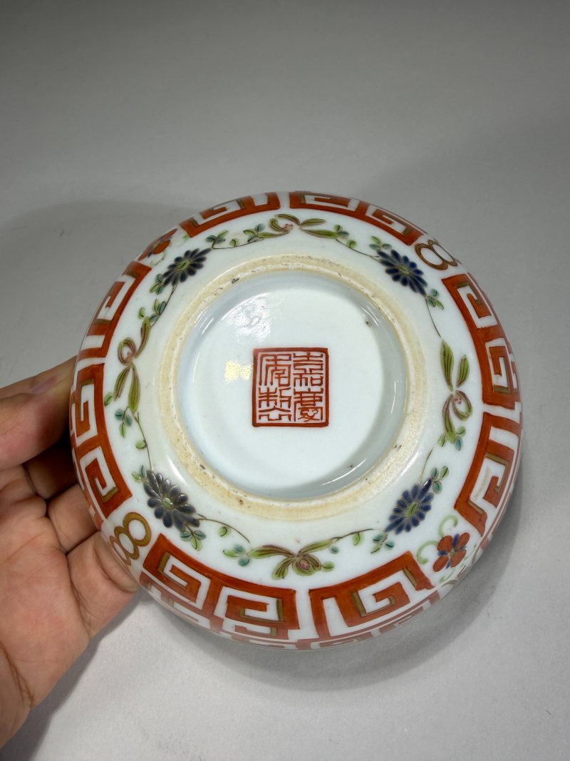 清嘉庆 粉彩夔龙纹卧足碗 - 图8