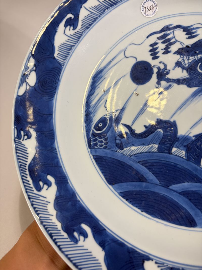清康熙 青花鱼化龙纹盘 - 图4