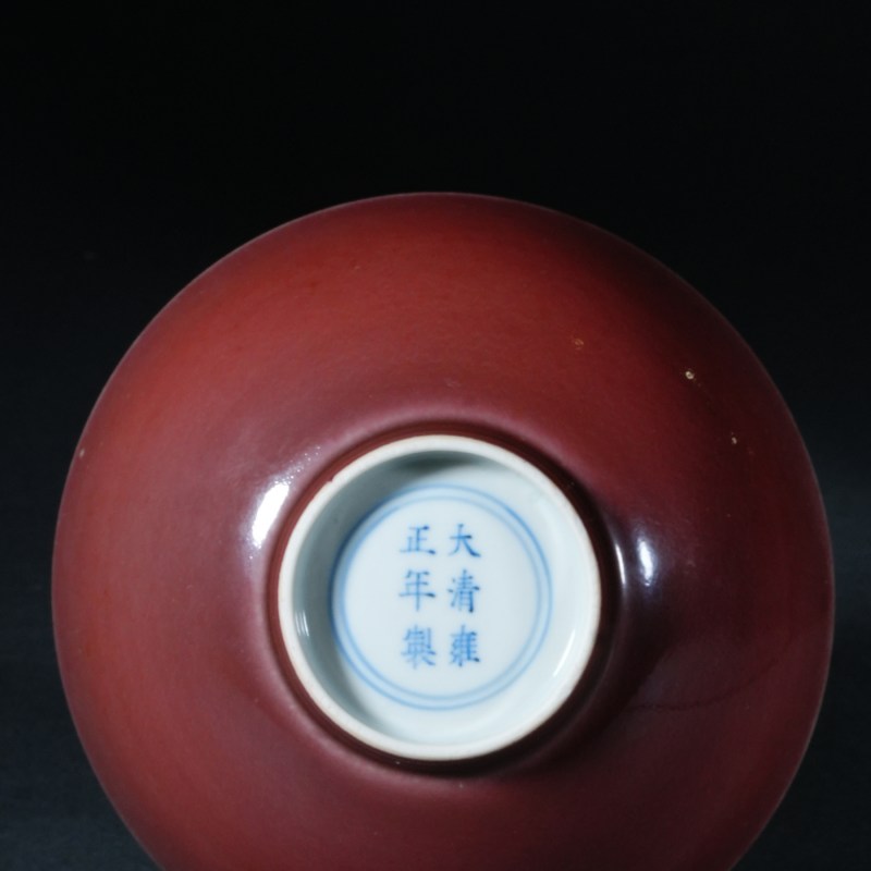 清雍正 霁红釉碗 - 图6
